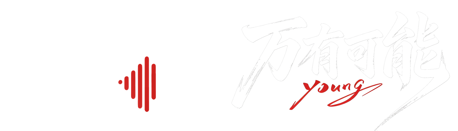 万有文化